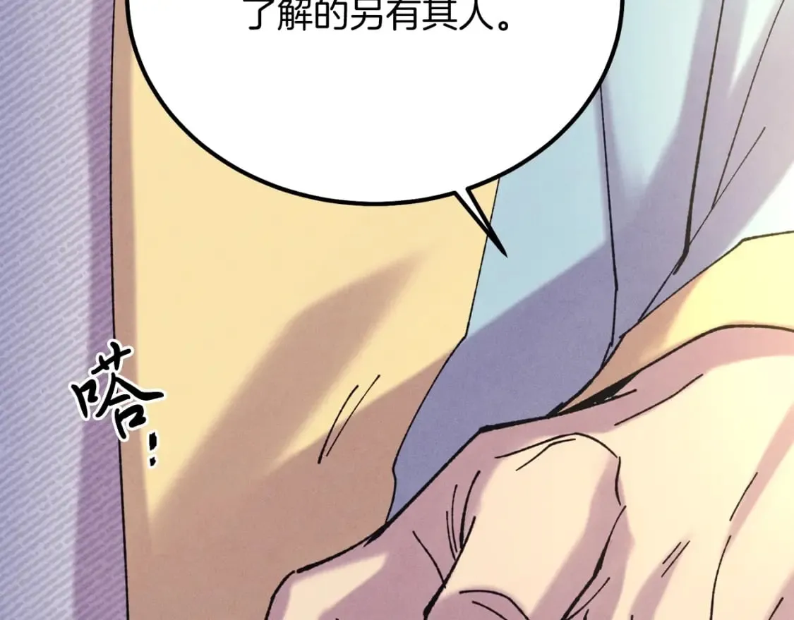 第134话 剑后战151