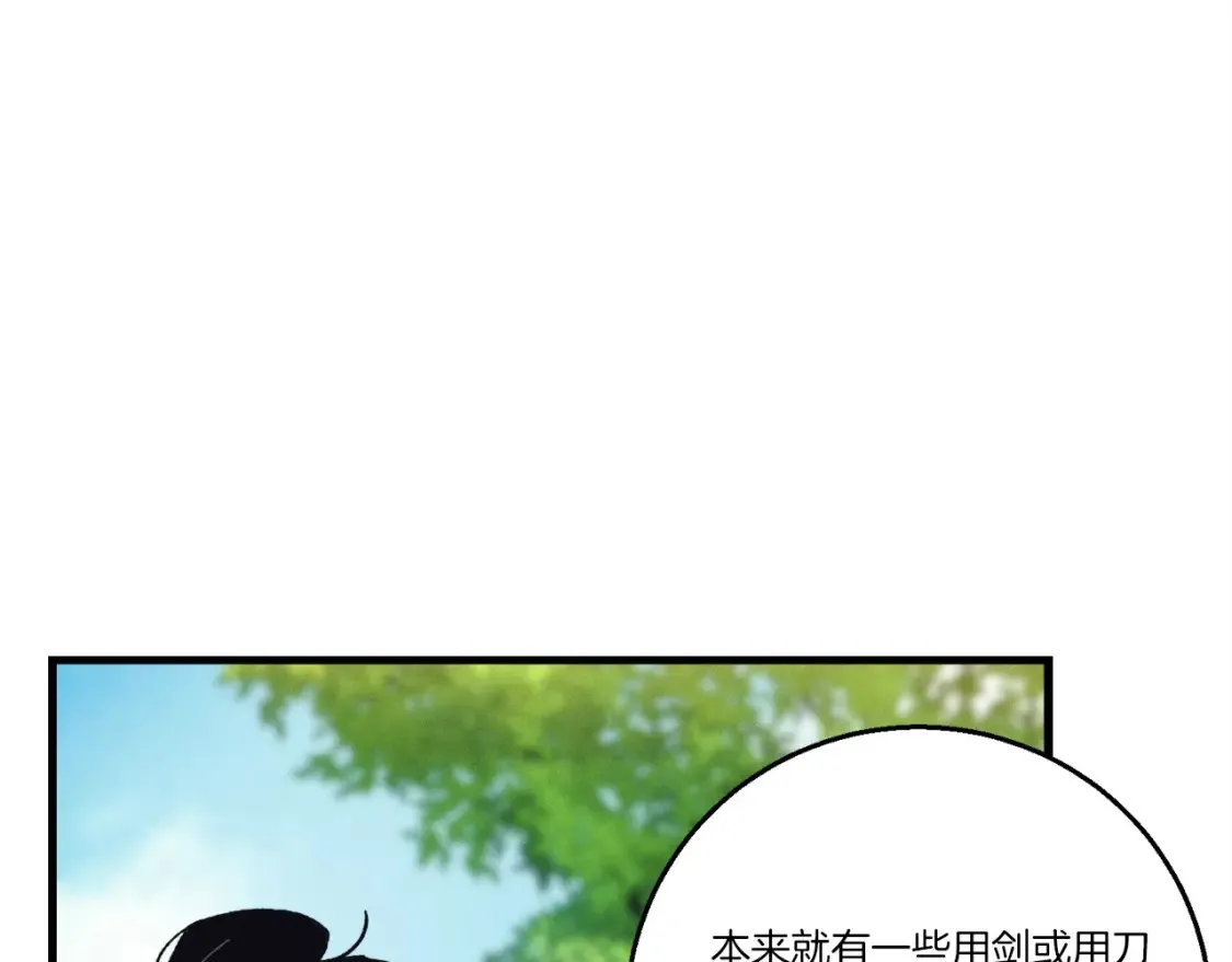 第六季最终话 背叛110