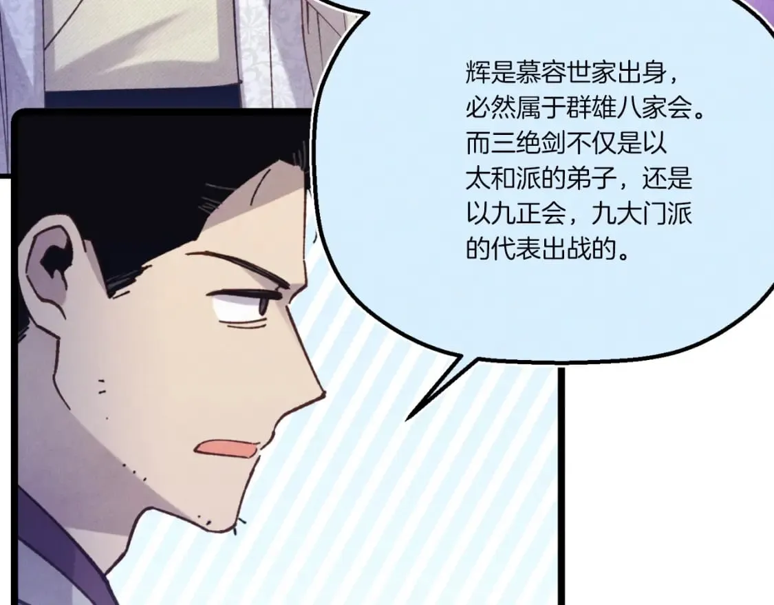 第137话 你很优秀132
