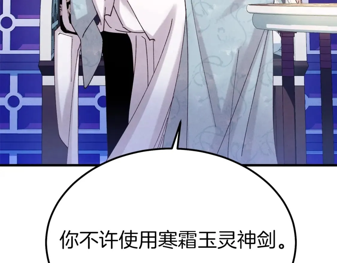 第133话 你是真心的吗75