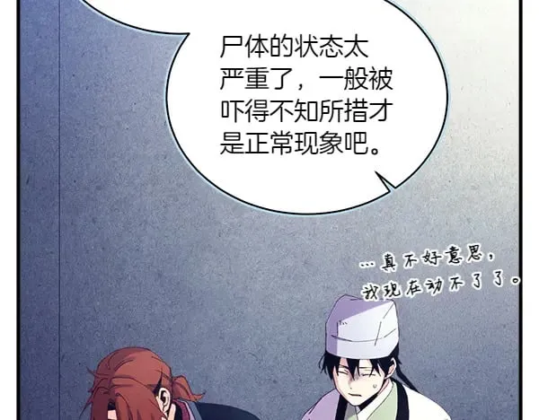 第179话 担忧157