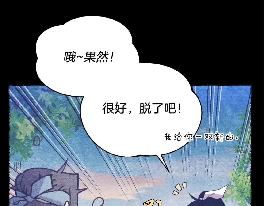 第140话 七步断净散106