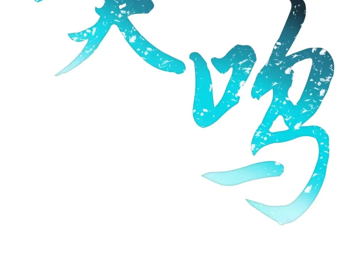 第32话 能赶上吗48