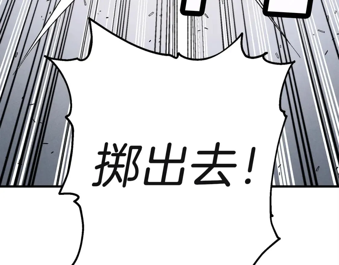 第10话 偷吃83