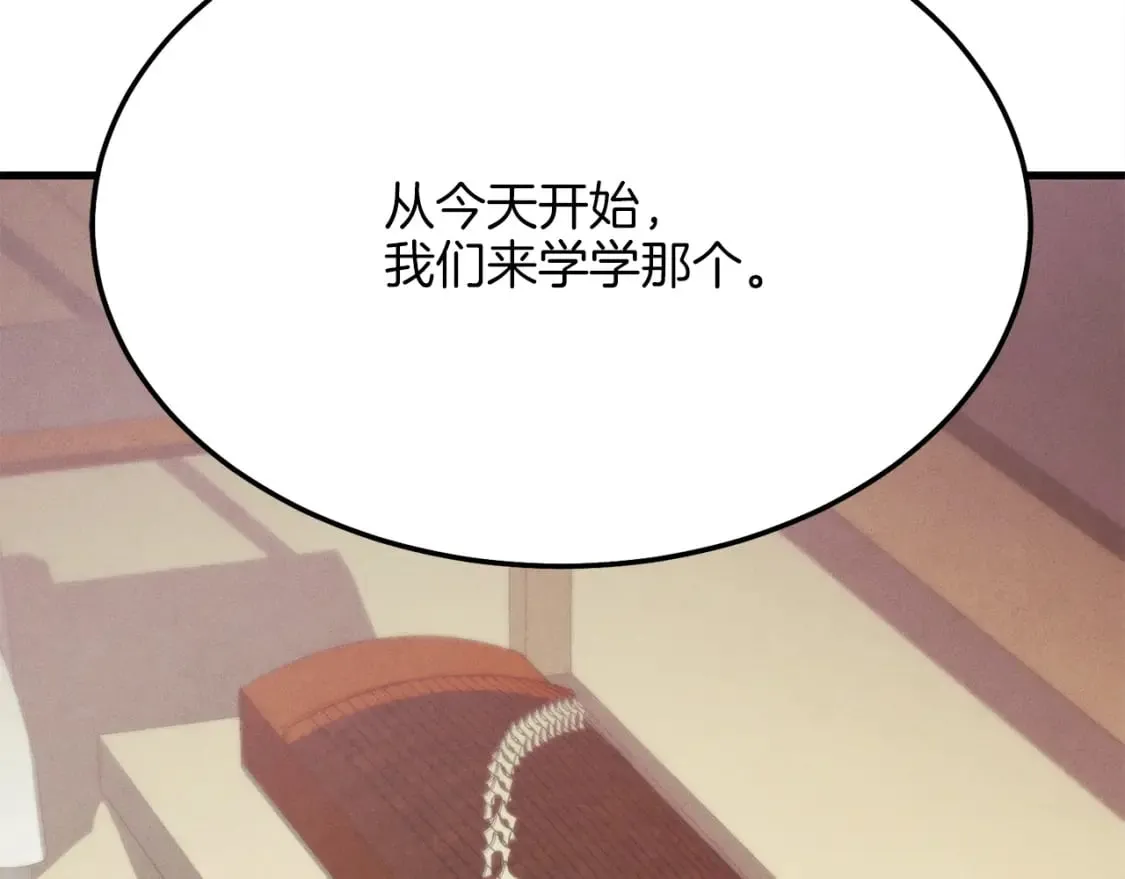 第7话 雷琴43