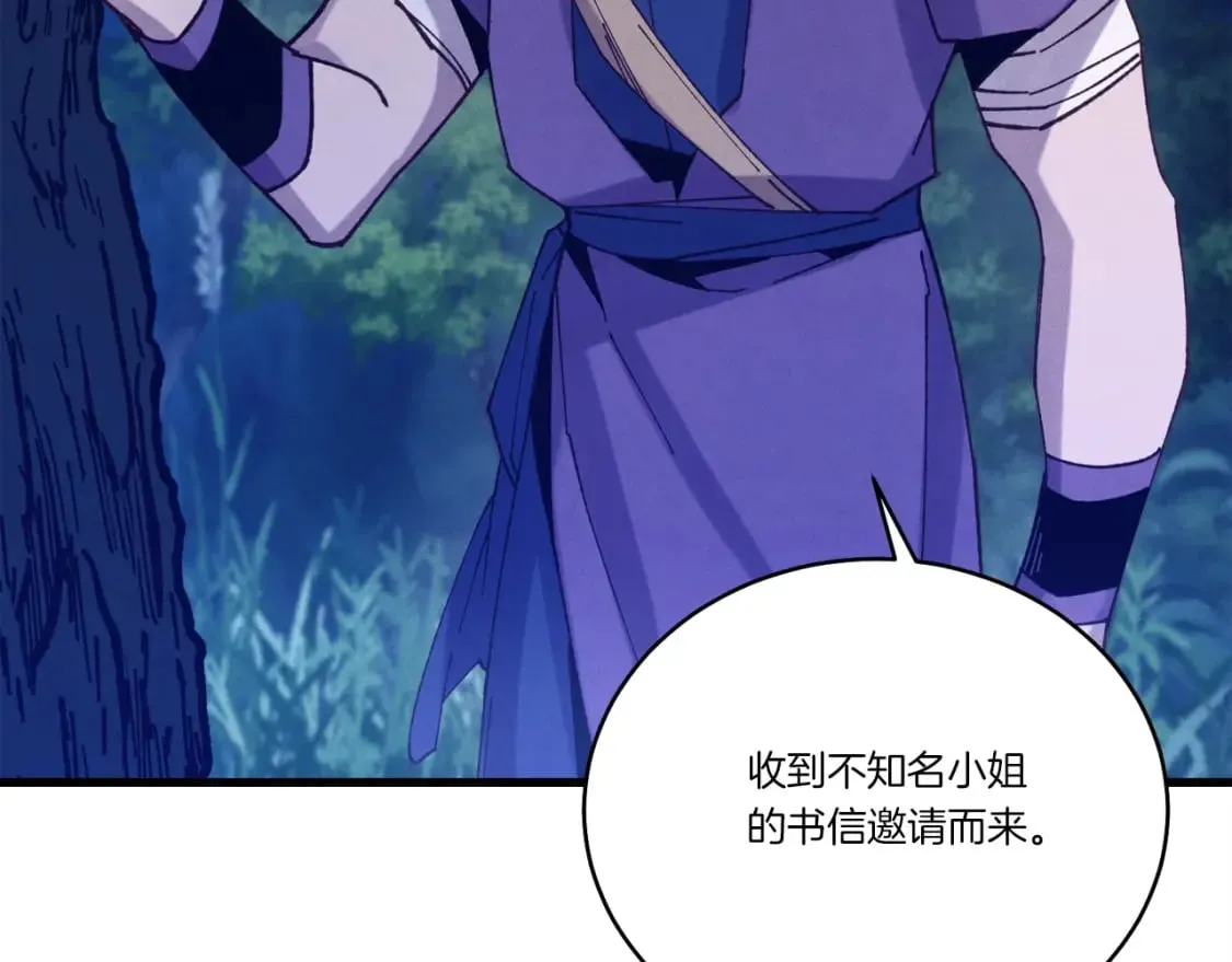 第129话 新星战决赛42
