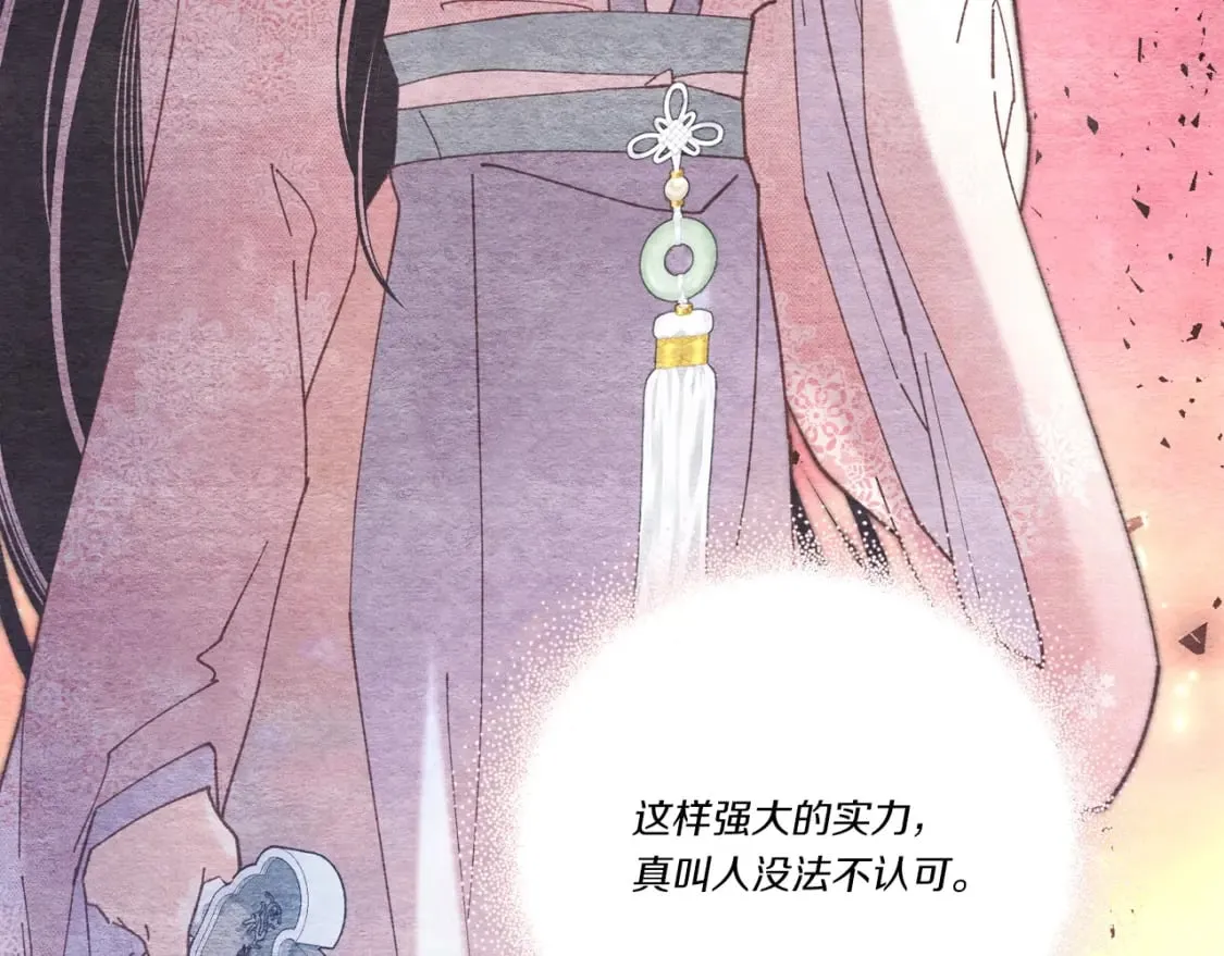 第124话 入围四强59