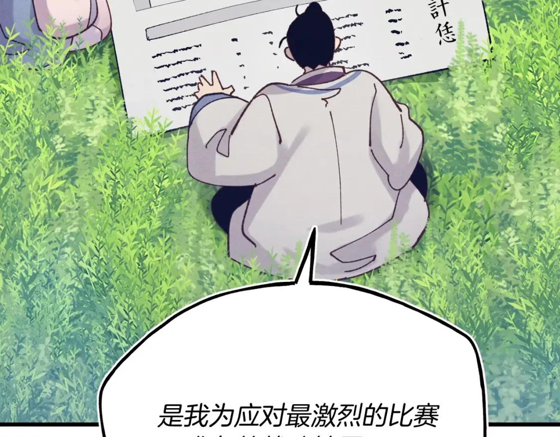 第六季最终话 背叛56