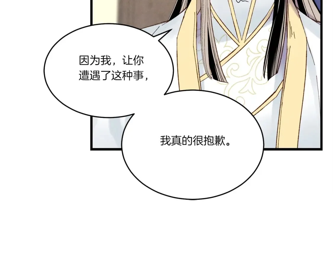第102话 会长163