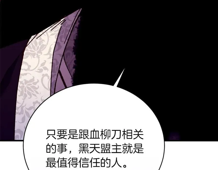 第188话 你食言了206