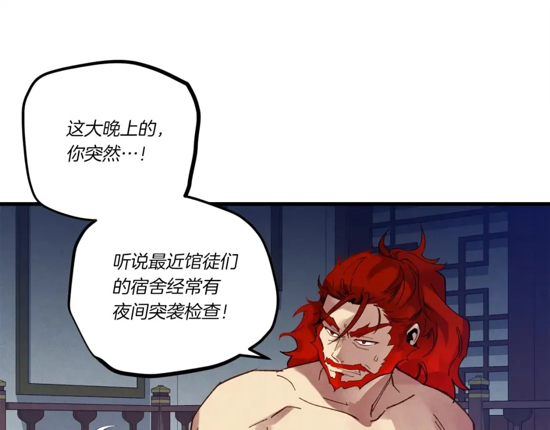 第111话 新人93