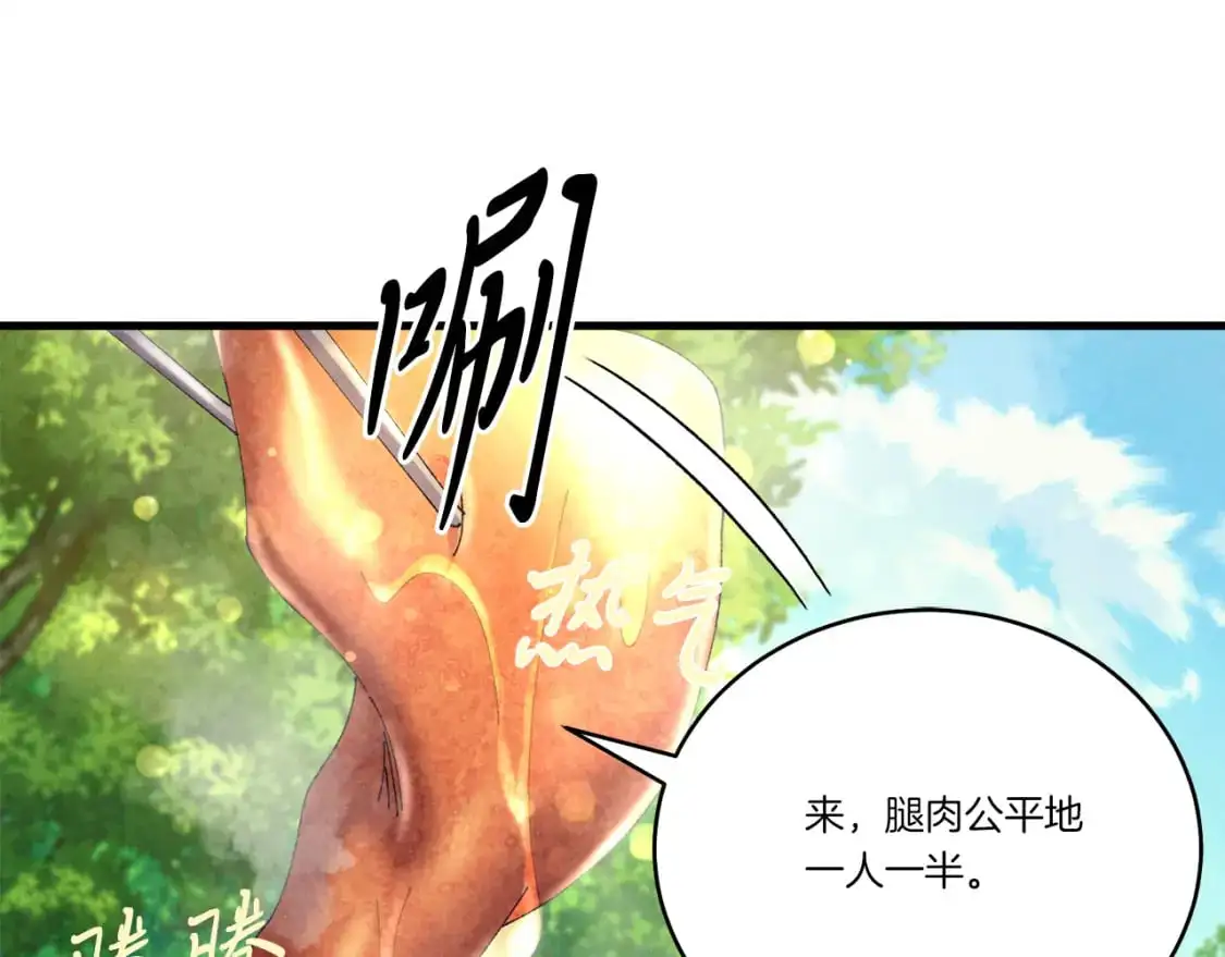 第163话 行走的闹钟62