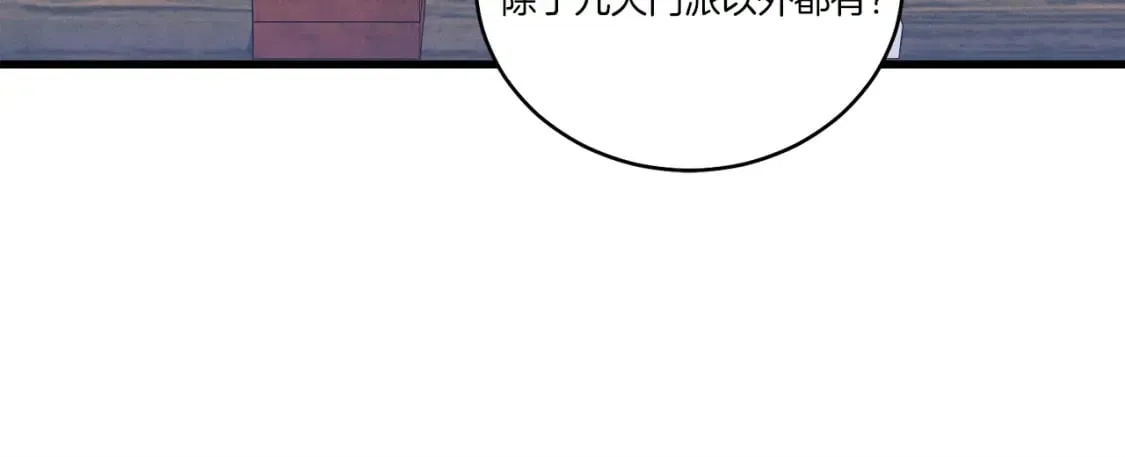 第128话 小圣战决赛202