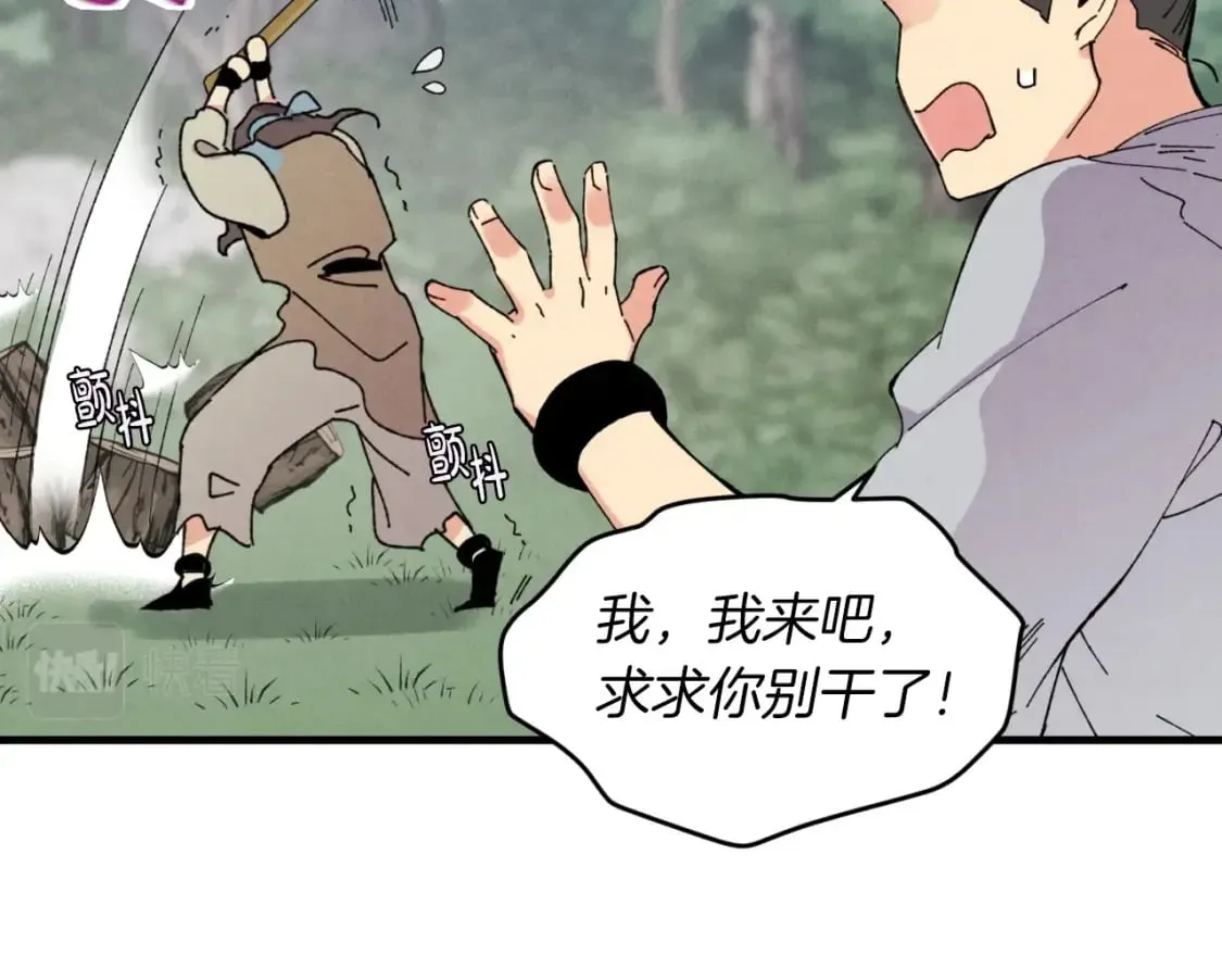 第46话 徒弟的心声30
