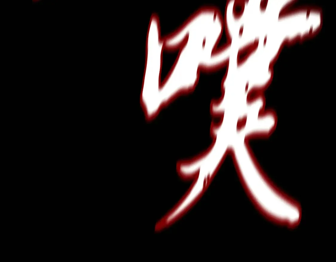 第177话 包围193