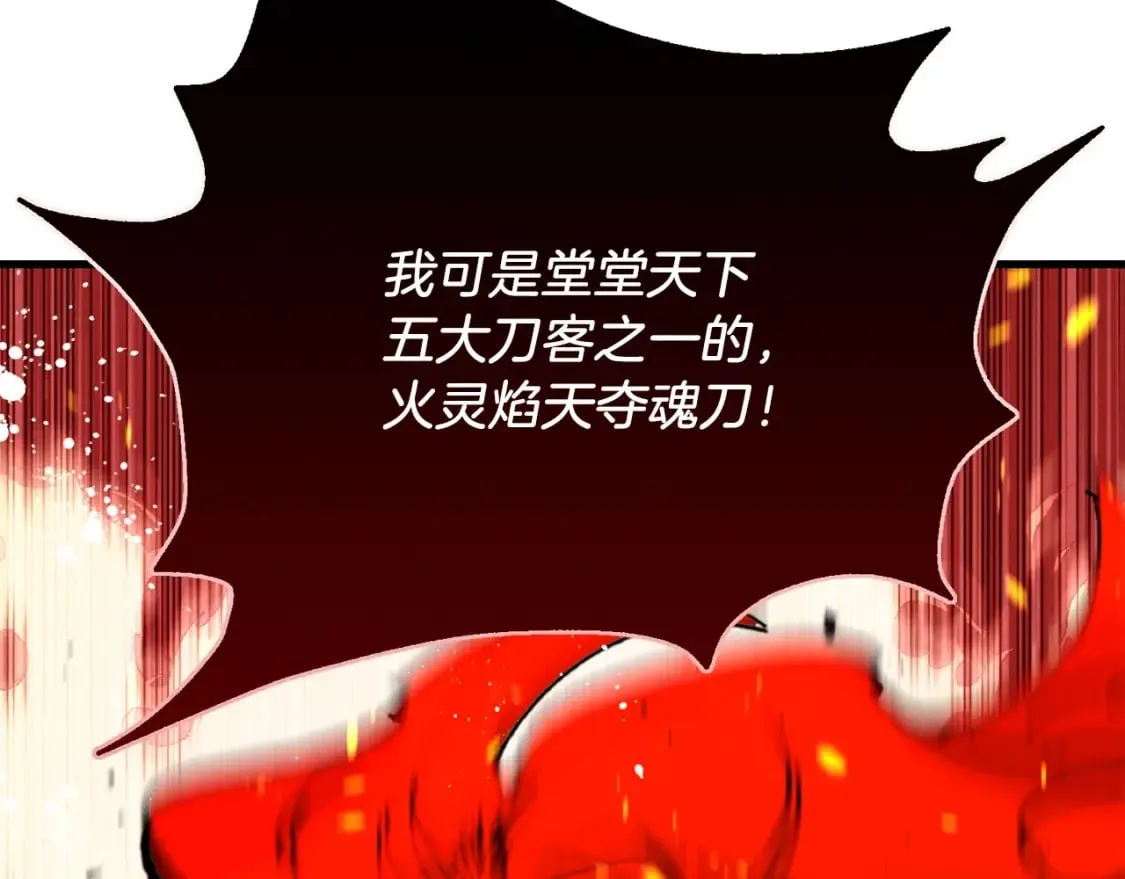 第72话 来自地狱的殴打111