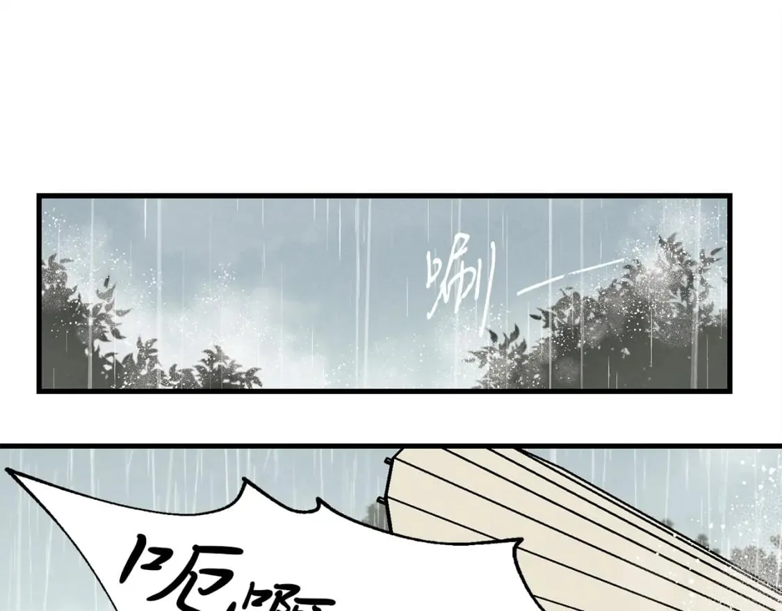 第8话 打松果138