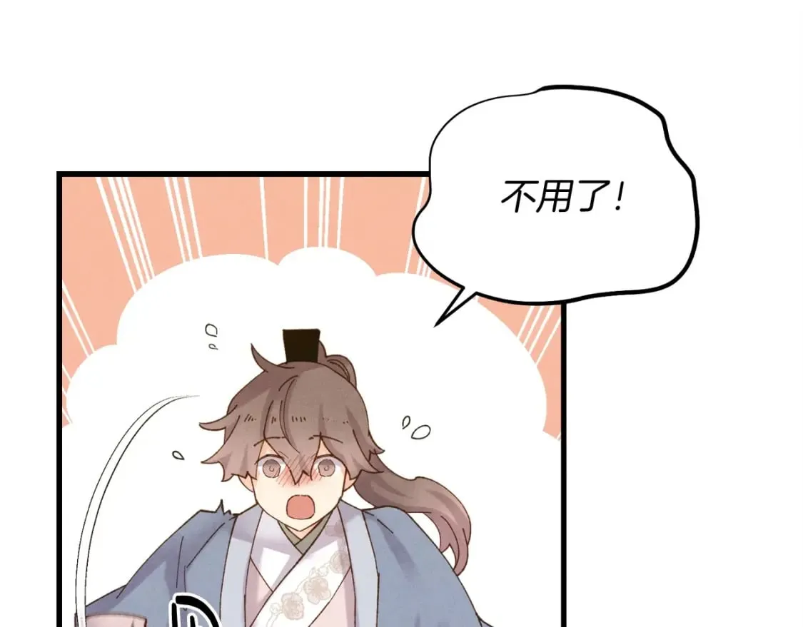 第111话 新人50