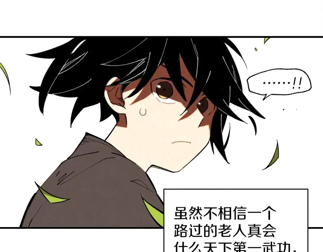 第1话93