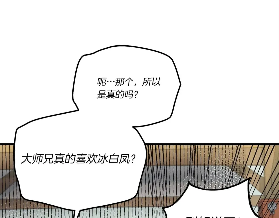 第124话 入围四强28