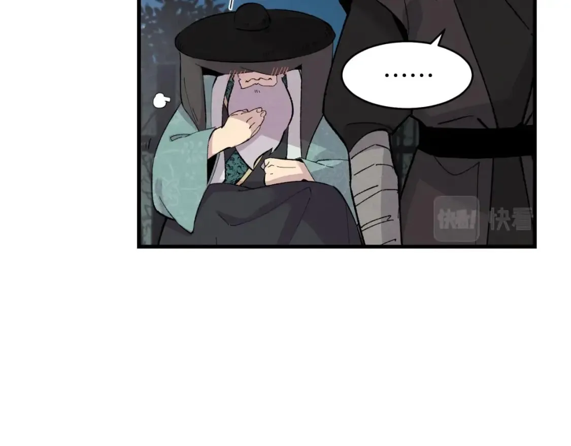 第36话 男儿的身份暴露了118
