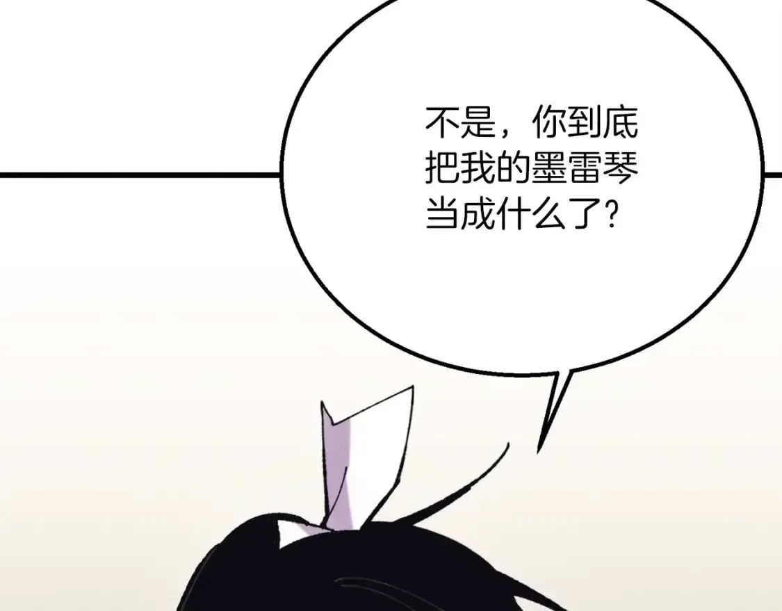 第121话 正赛开始193