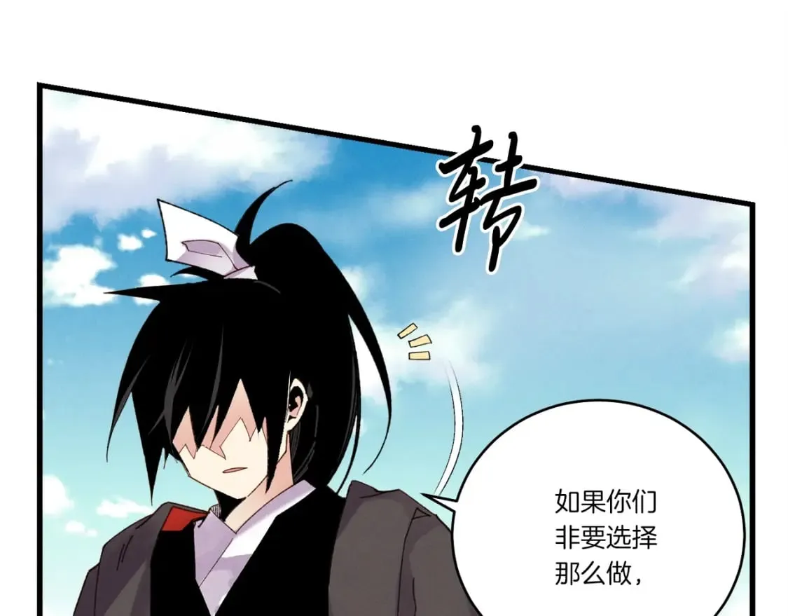 第94话 心跳112