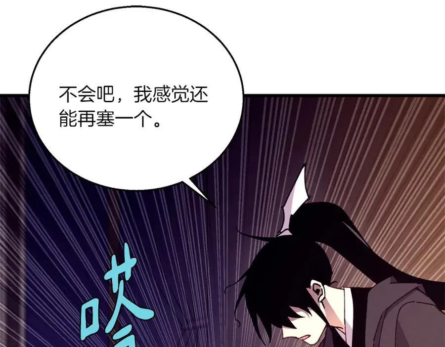 第188话 你食言了253