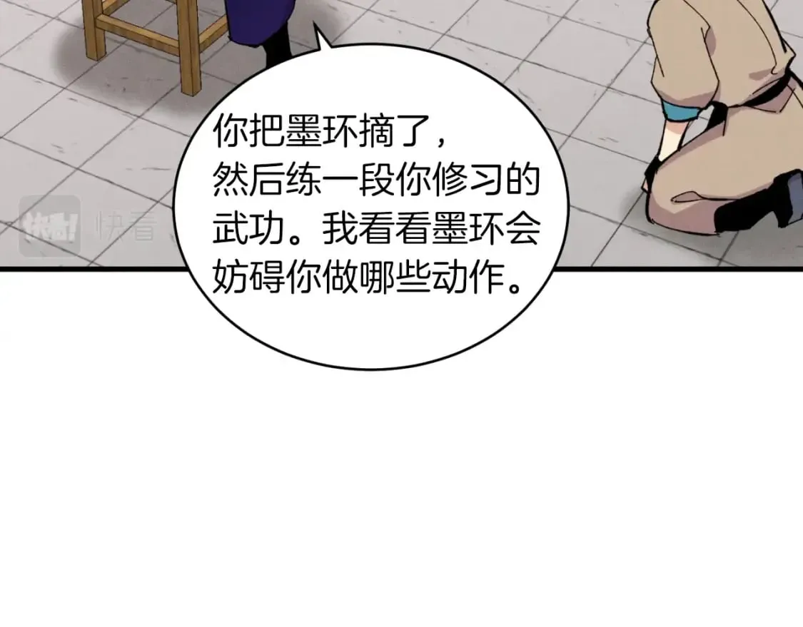 第44话 悲惨结局44