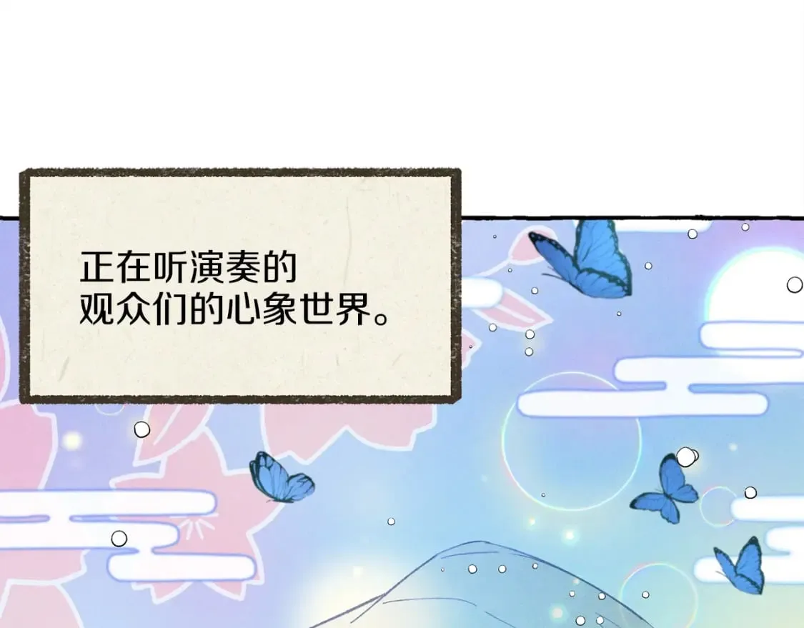 第15话 美女演奏141
