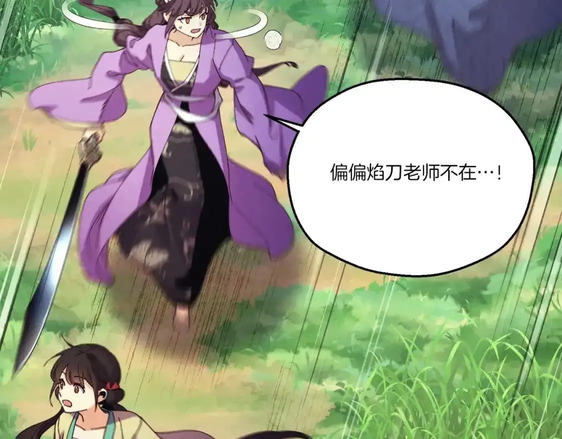 第169话 正邪大战？60