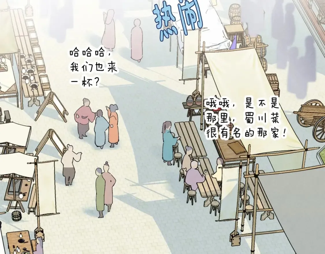第123话 面对冰白凤130