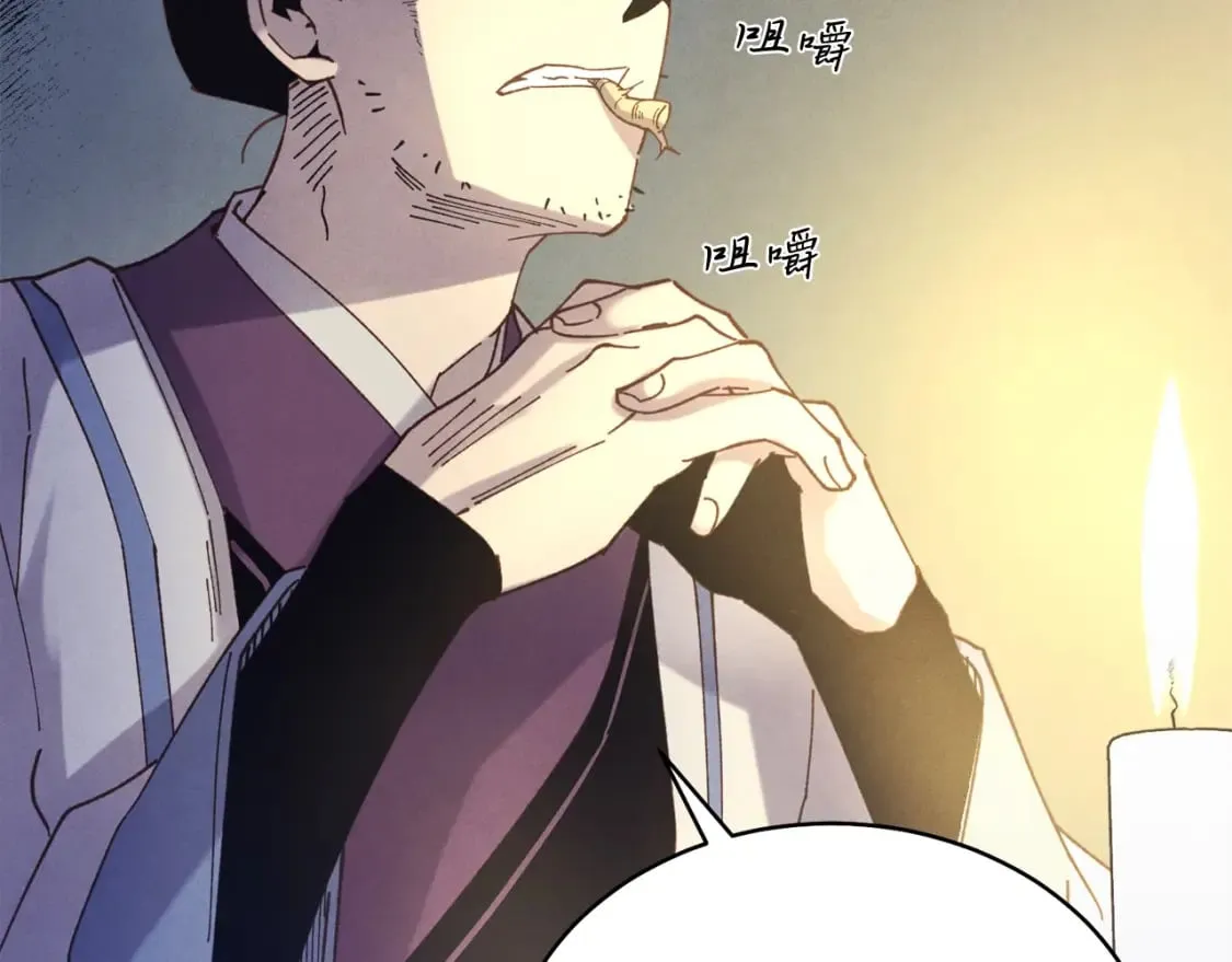 第138话 认输142