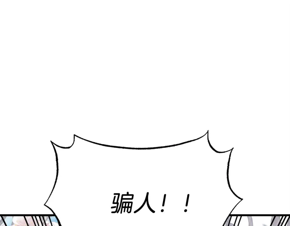 第75话 机关险地23