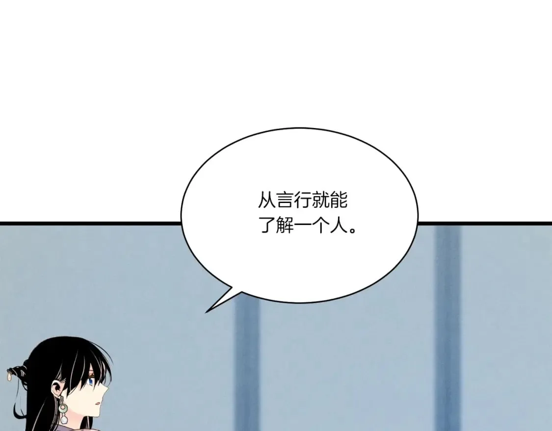 第106话 潜入154