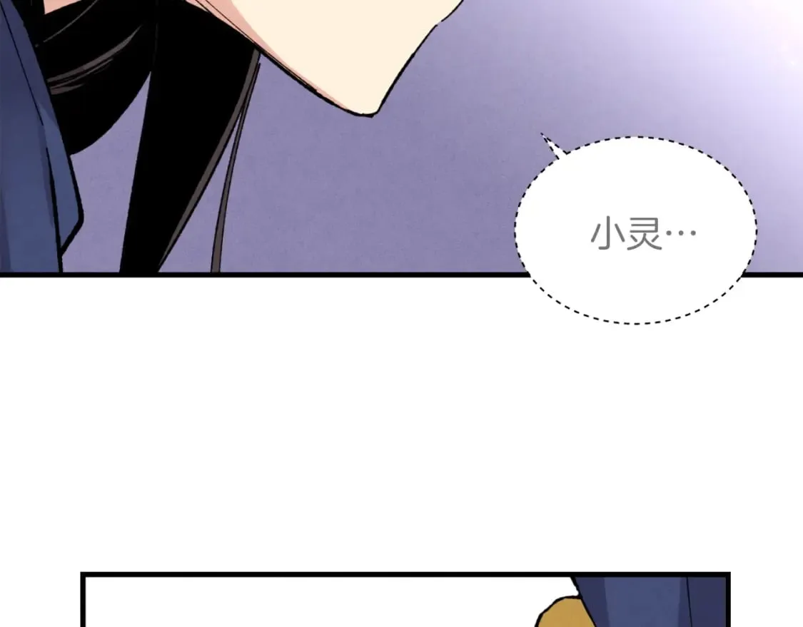 第30话 交手68