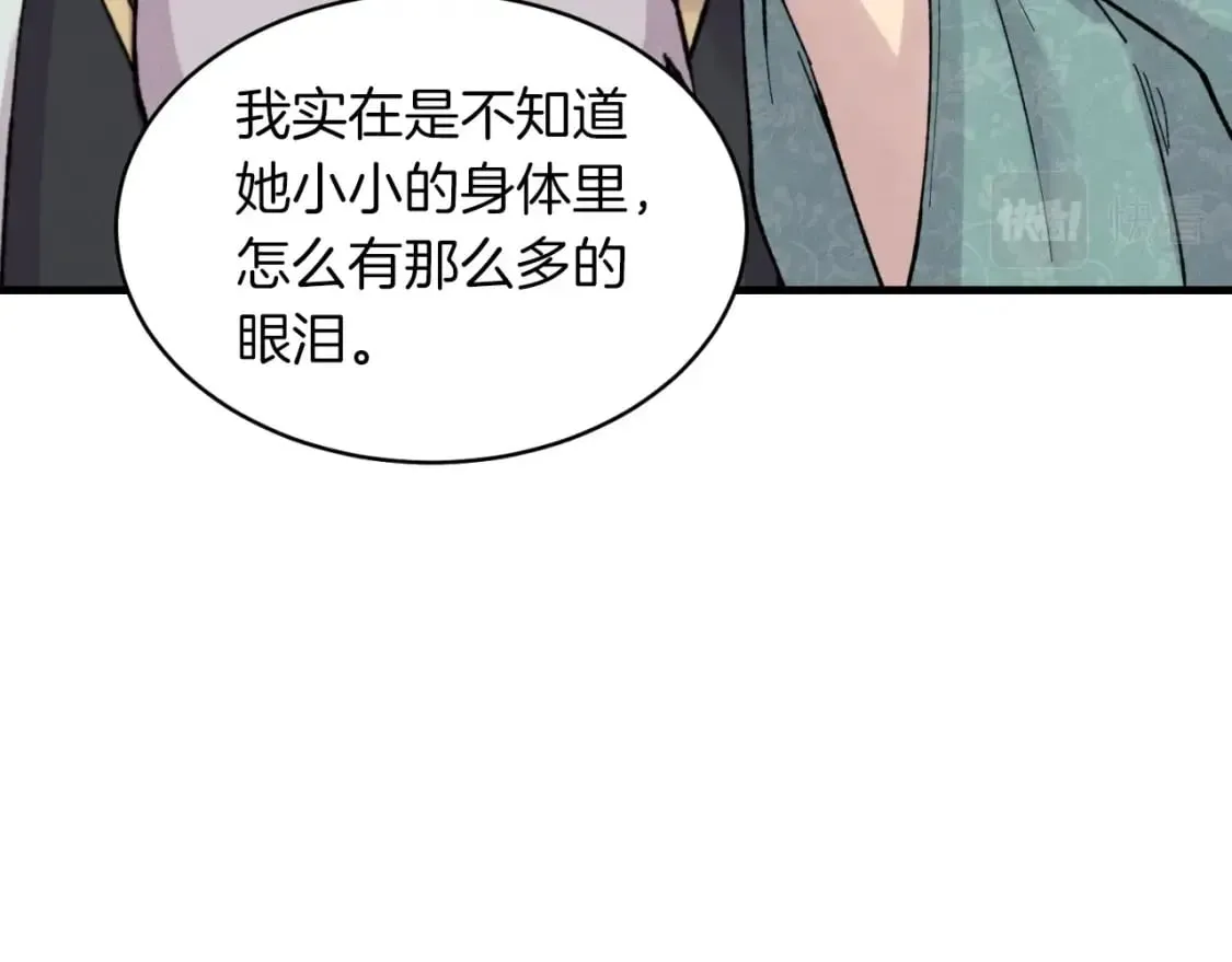 第33话 燕飞的师父125