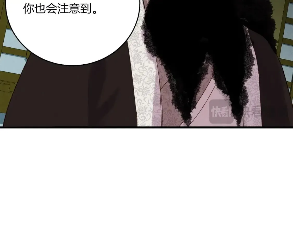 第133话 你是真心的吗192