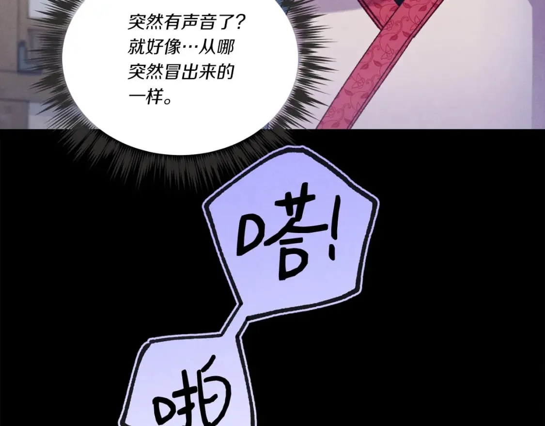 第128话 小圣战决赛179