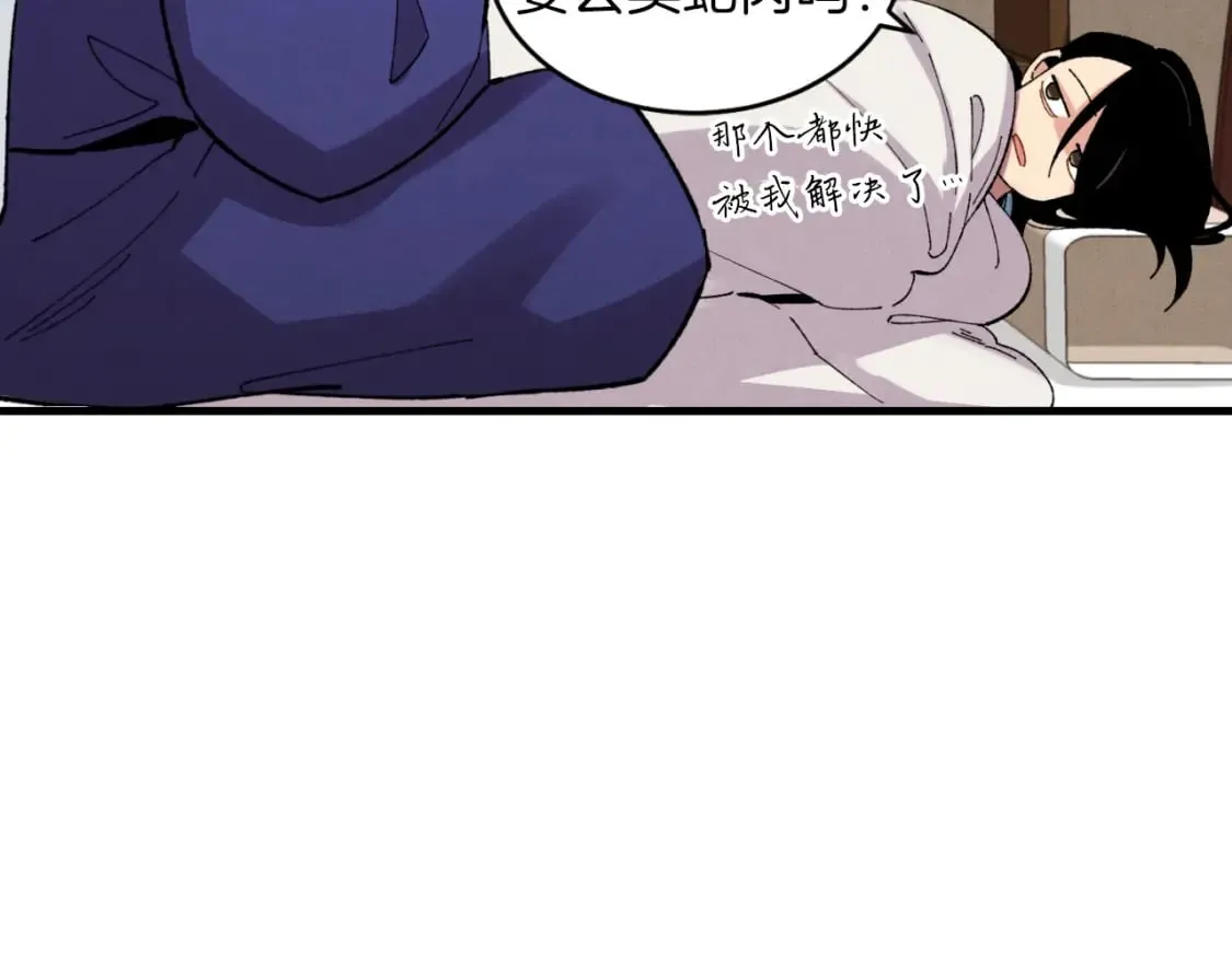 第35话 隐世居所155
