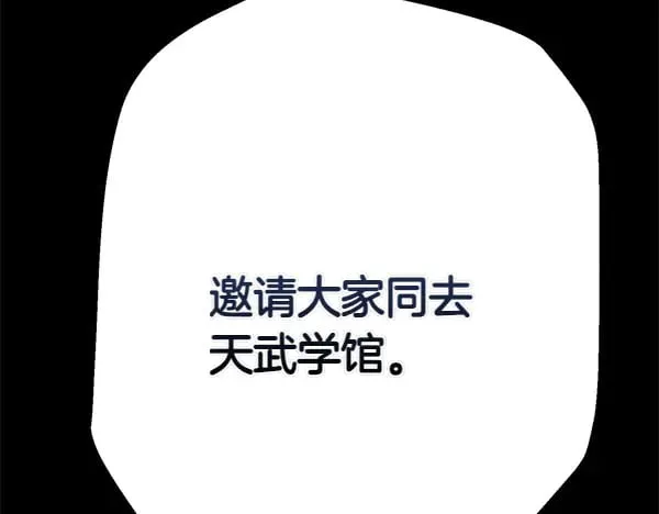 第182话 震惊239