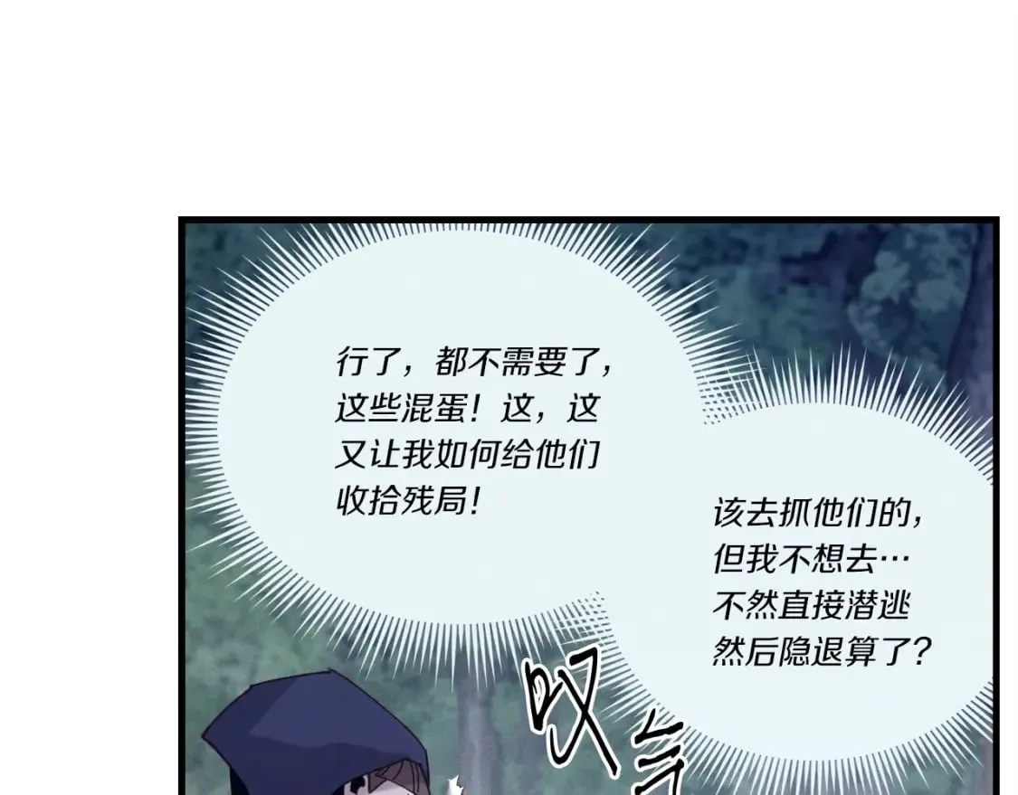 第109话 我的事情开始82
