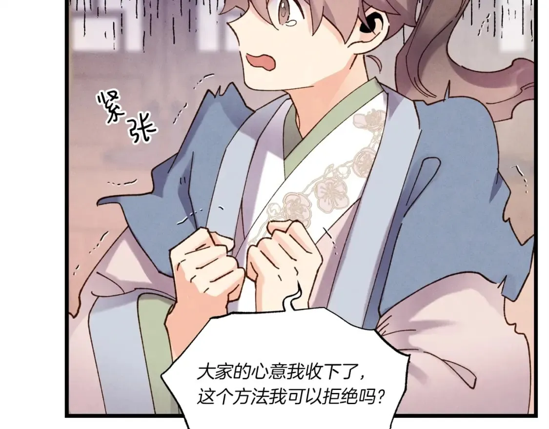 第83话 我有一门绝技48