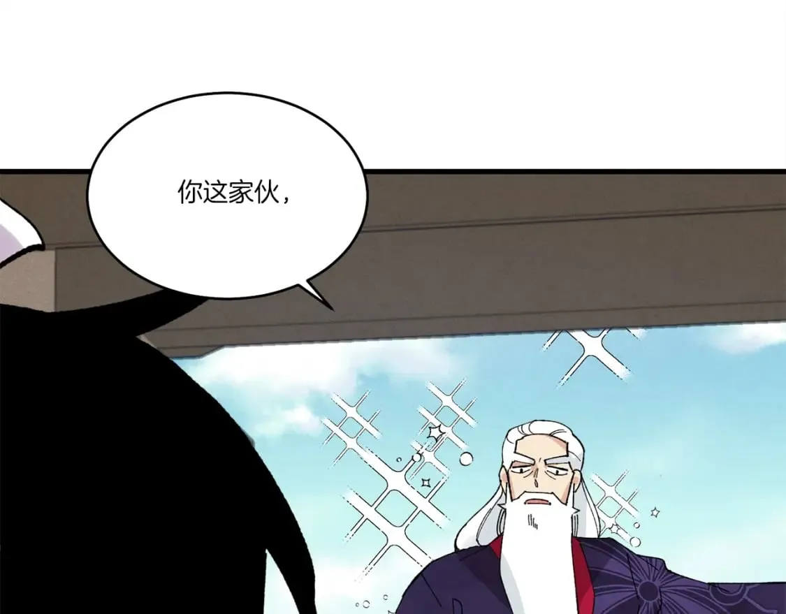 第61话 绿林七十二寨125