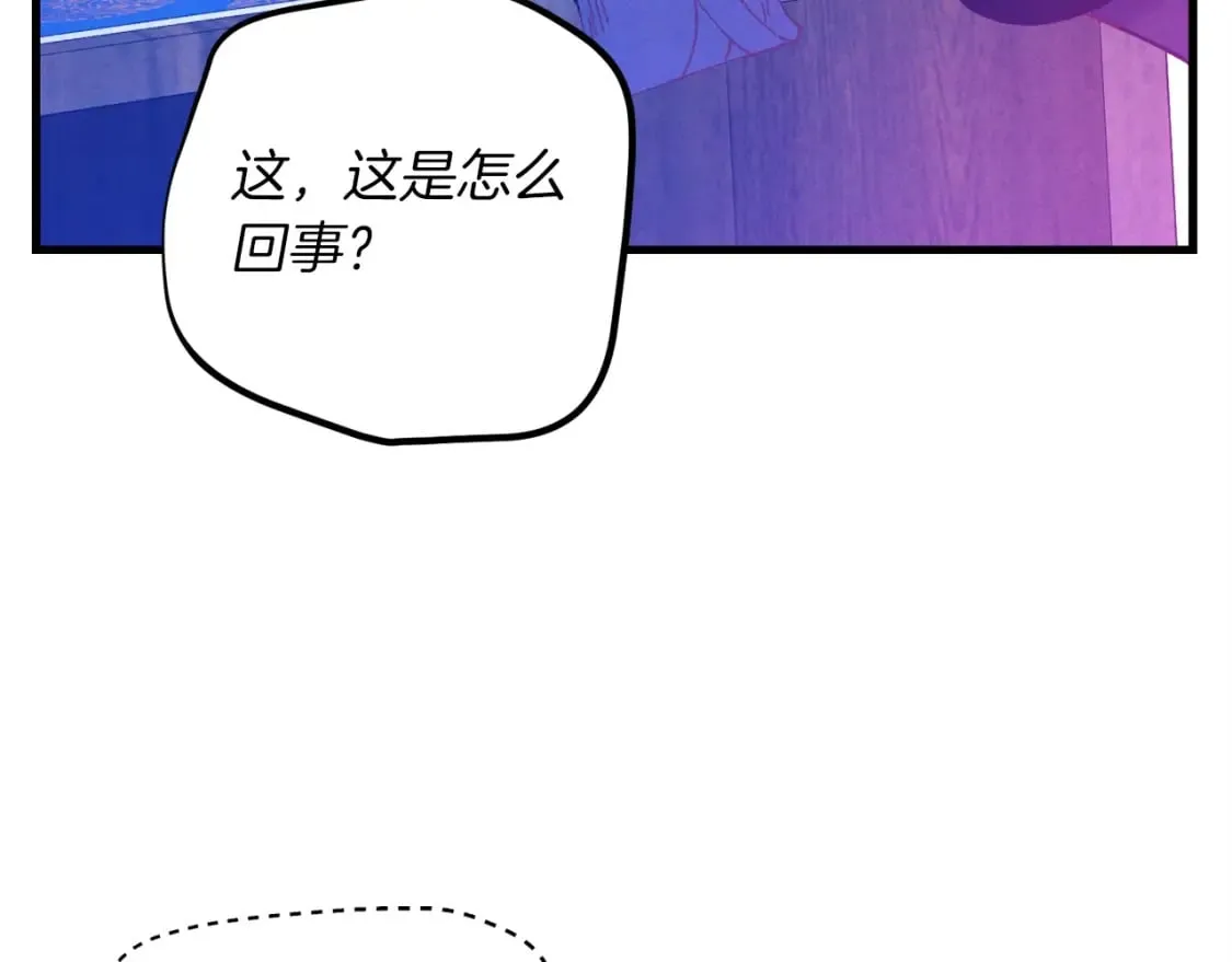第109话 我的事情开始156
