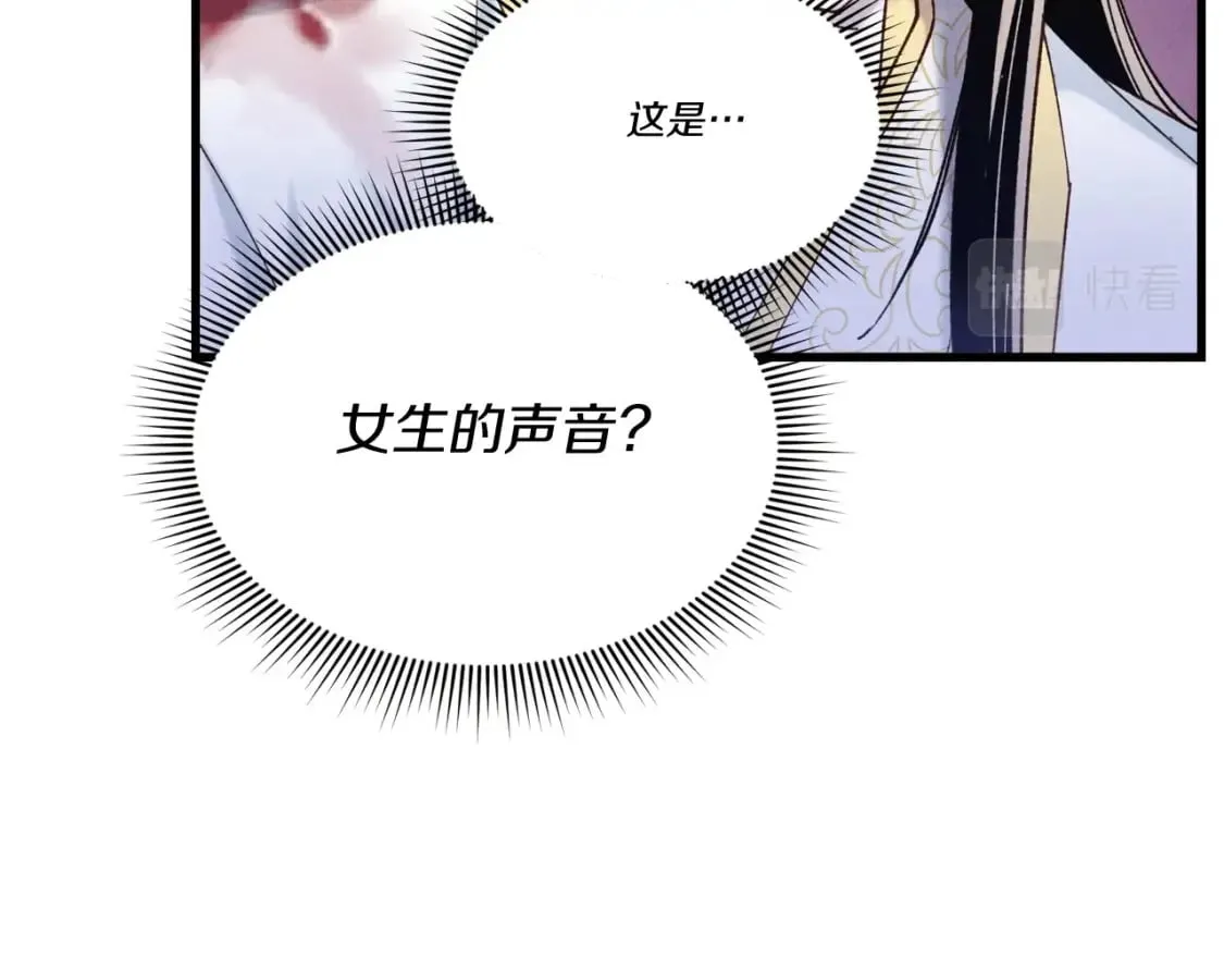 第116话 付出代价178