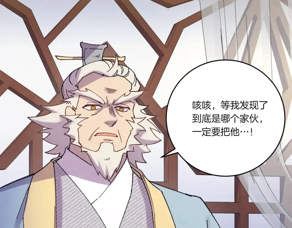 第134话 剑后战126