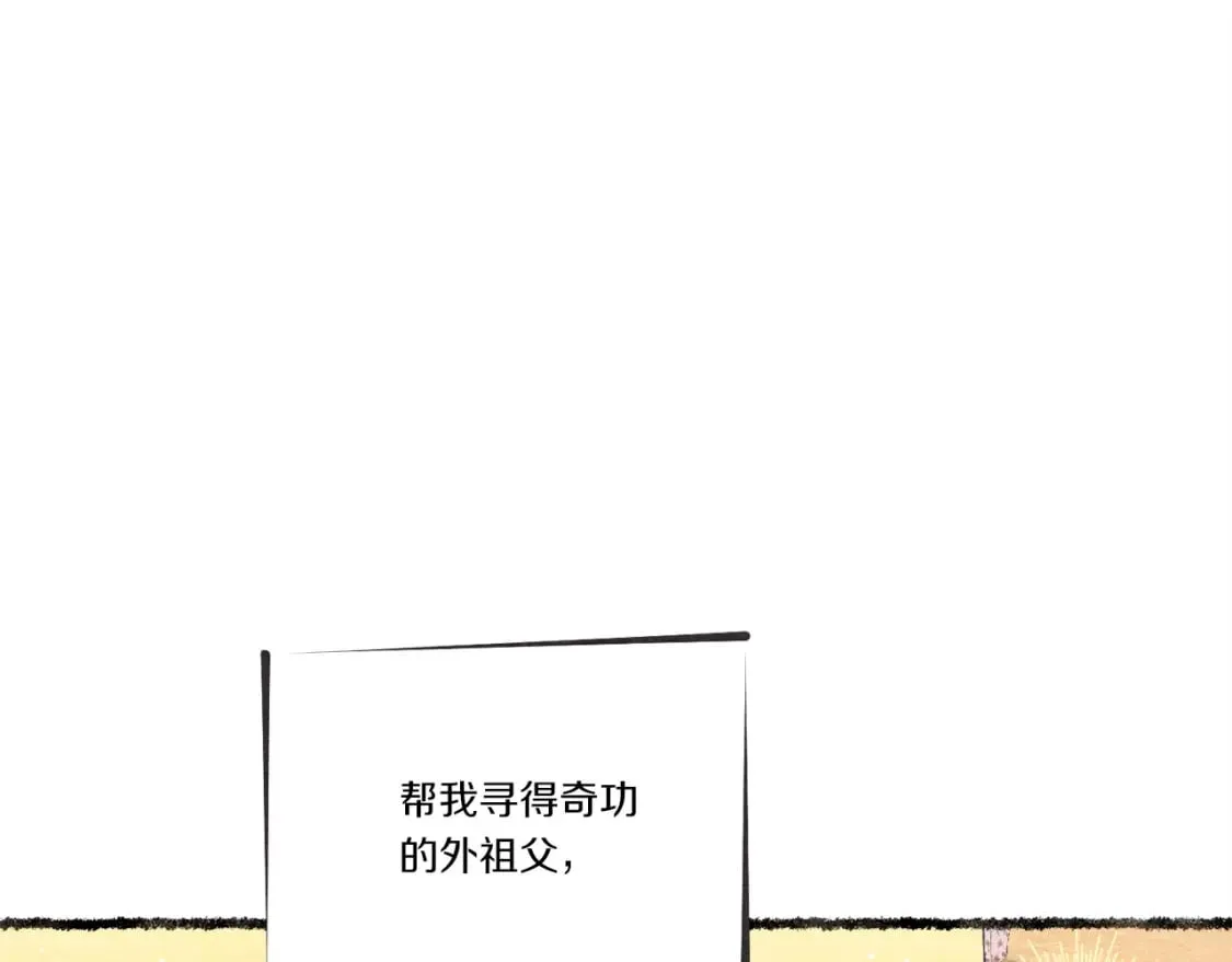 第105话 小胖子夏玲56