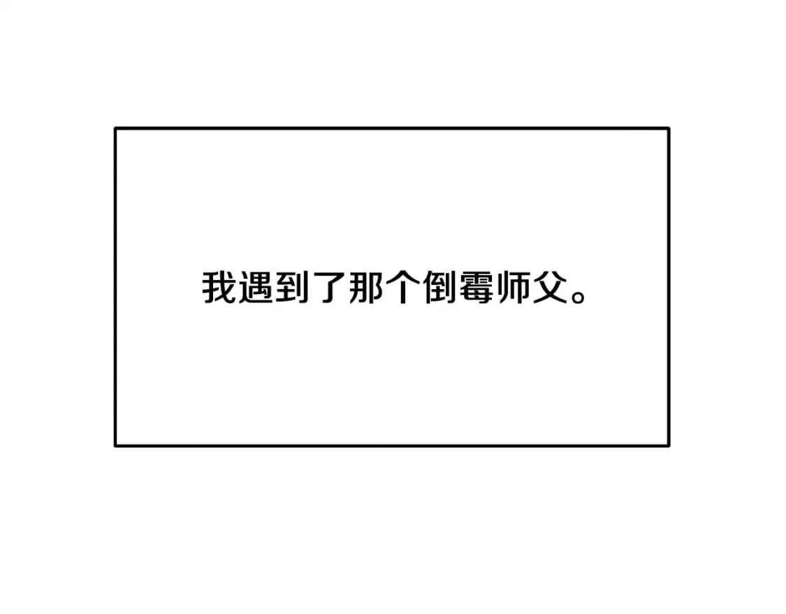 第1话53
