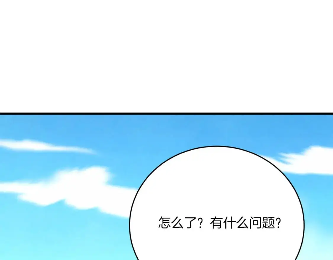 第161话 速降116
